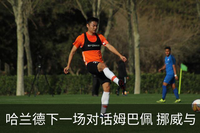 哈兰德下一场对话姆巴佩 挪威与“高卢雄鸡”争小组头名